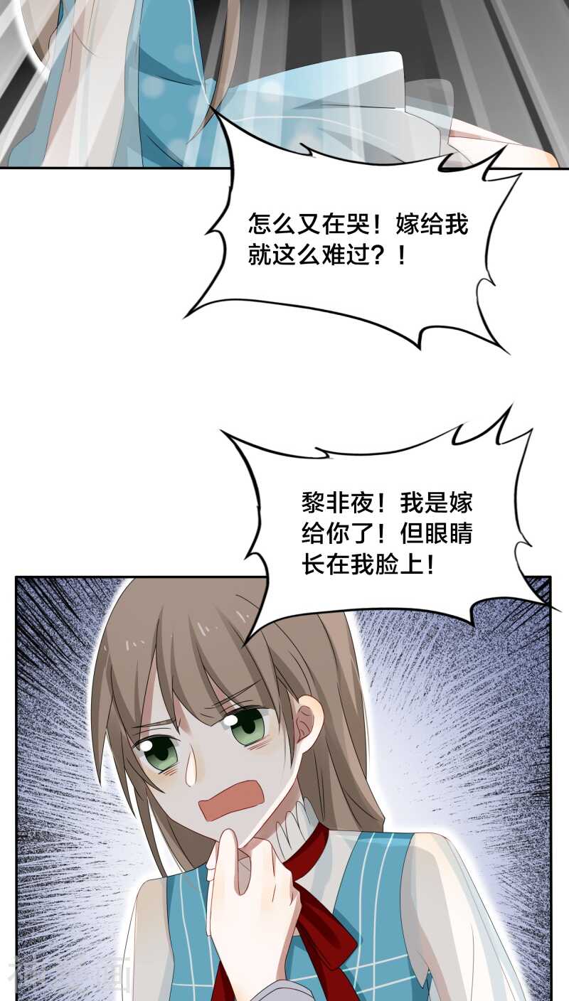 第34话 一百万跟我做一次-第34话