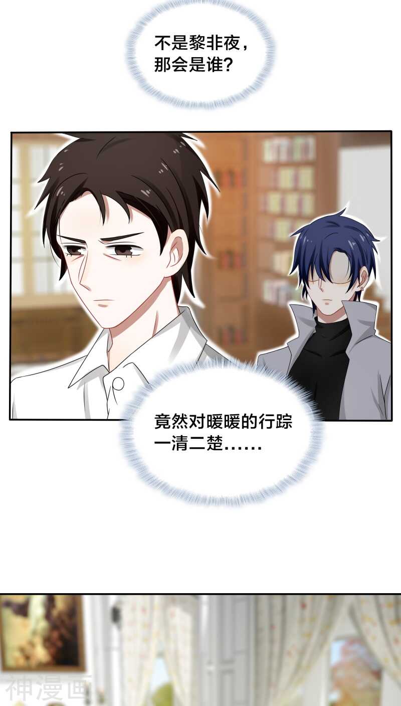 第34话 一百万跟我做一次-第34话