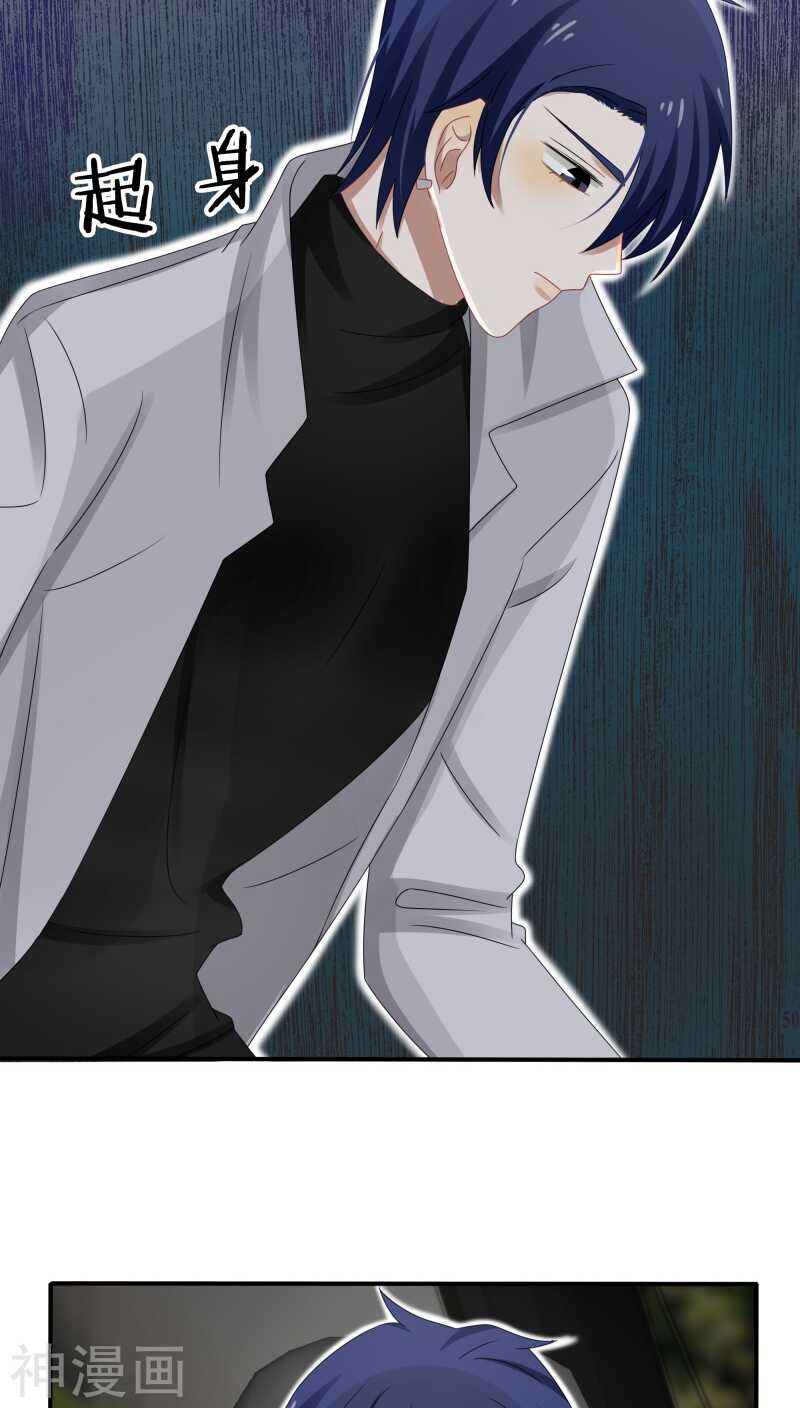 第35话 现在来装清高也太晚了吧-第36话