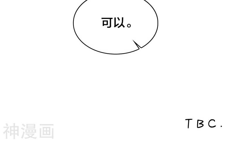 第35话 现在来装清高也太晚了吧-第36话