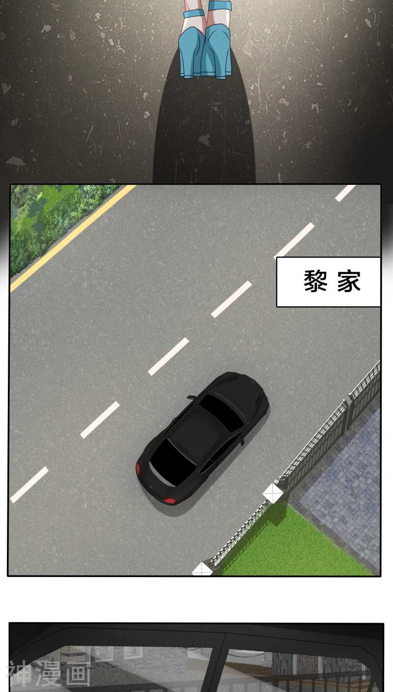 第36话 你会跟我一起走吗？-第38话