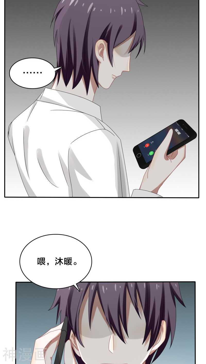 第36话 你会跟我一起走吗？-第38话