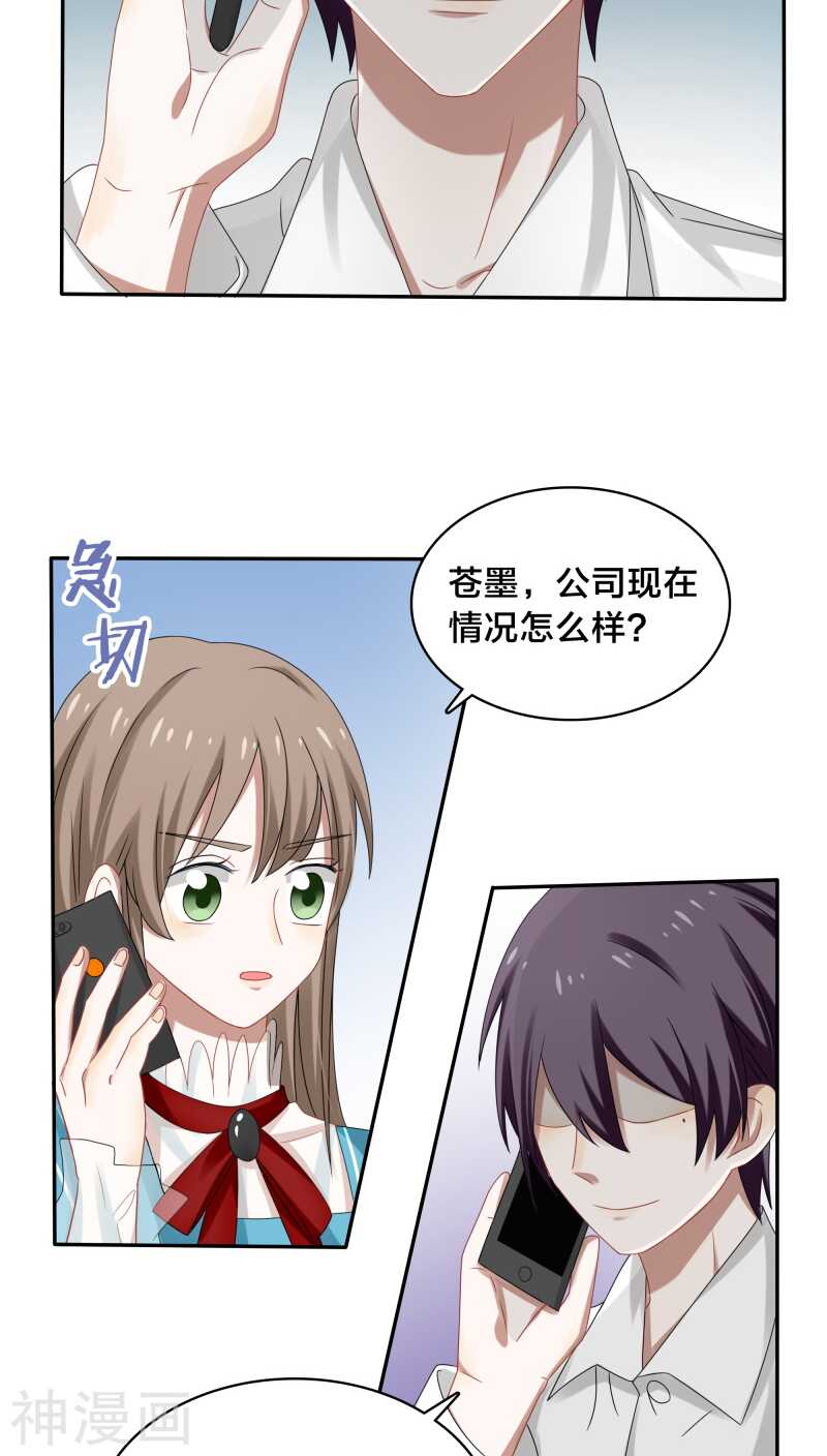 第36话 你会跟我一起走吗？-第38话