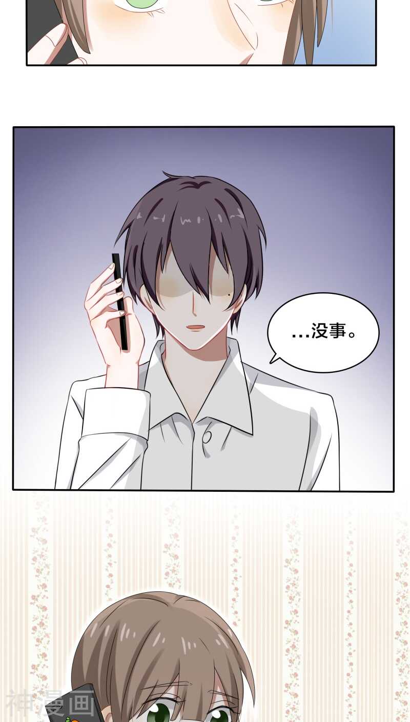 第36话 你会跟我一起走吗？-第38话