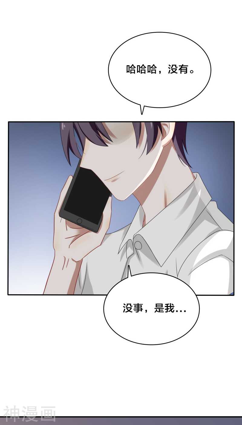 第36话 你会跟我一起走吗？-第38话