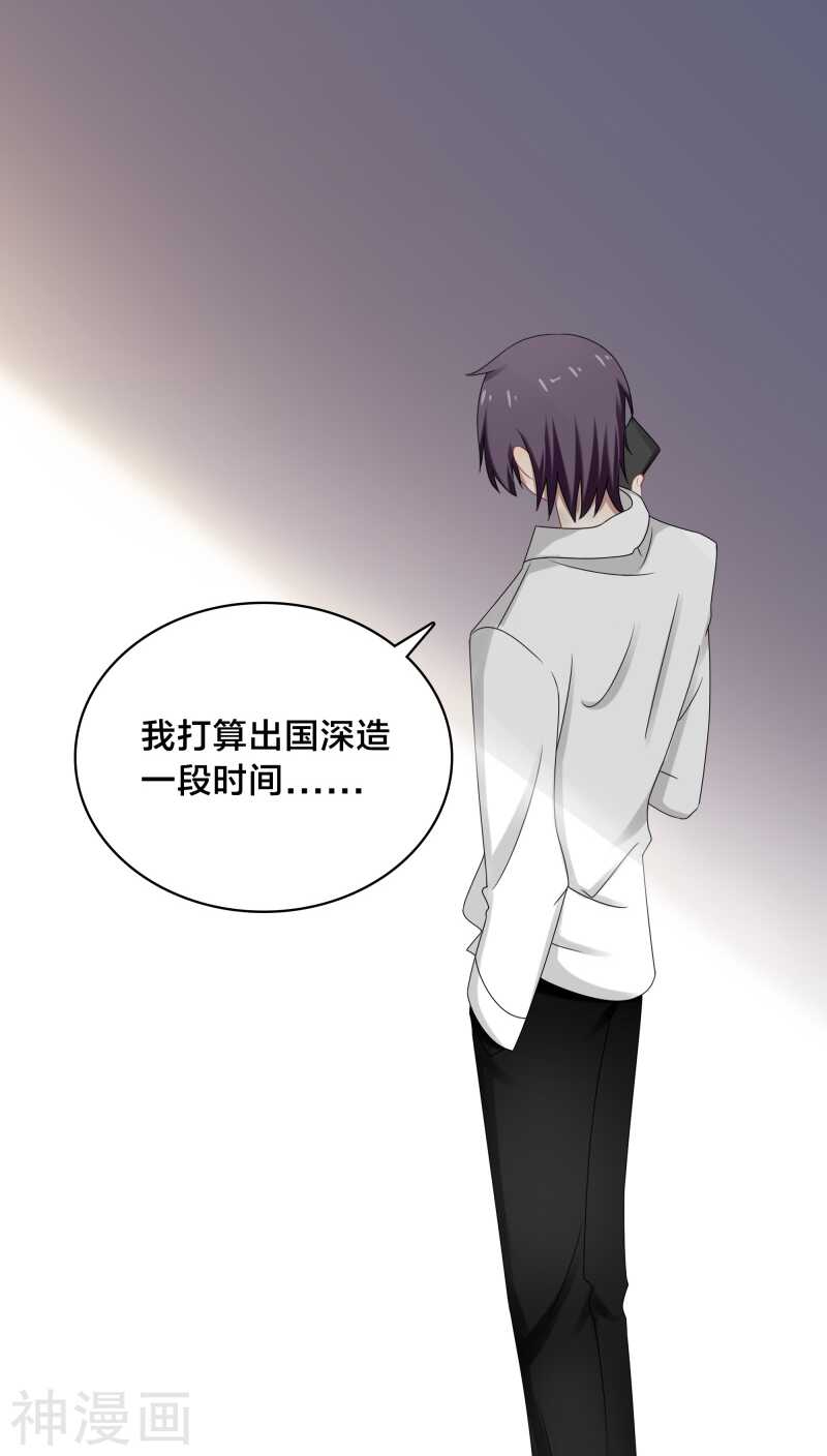 第36话 你会跟我一起走吗？-第38话