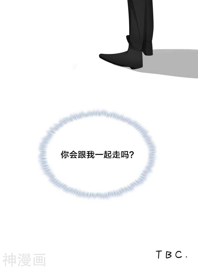 第36话 你会跟我一起走吗？-第38话