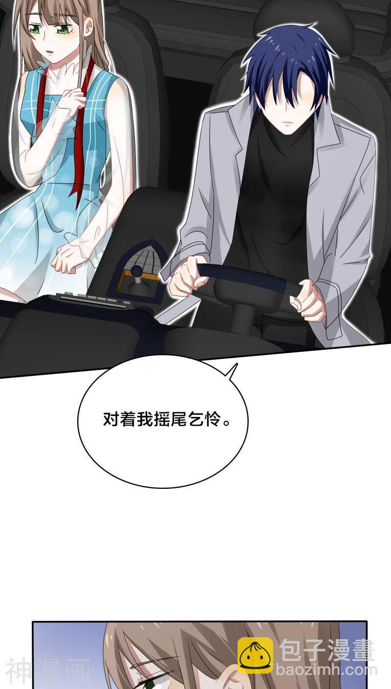 第36话 你会跟我一起走吗？-第38话