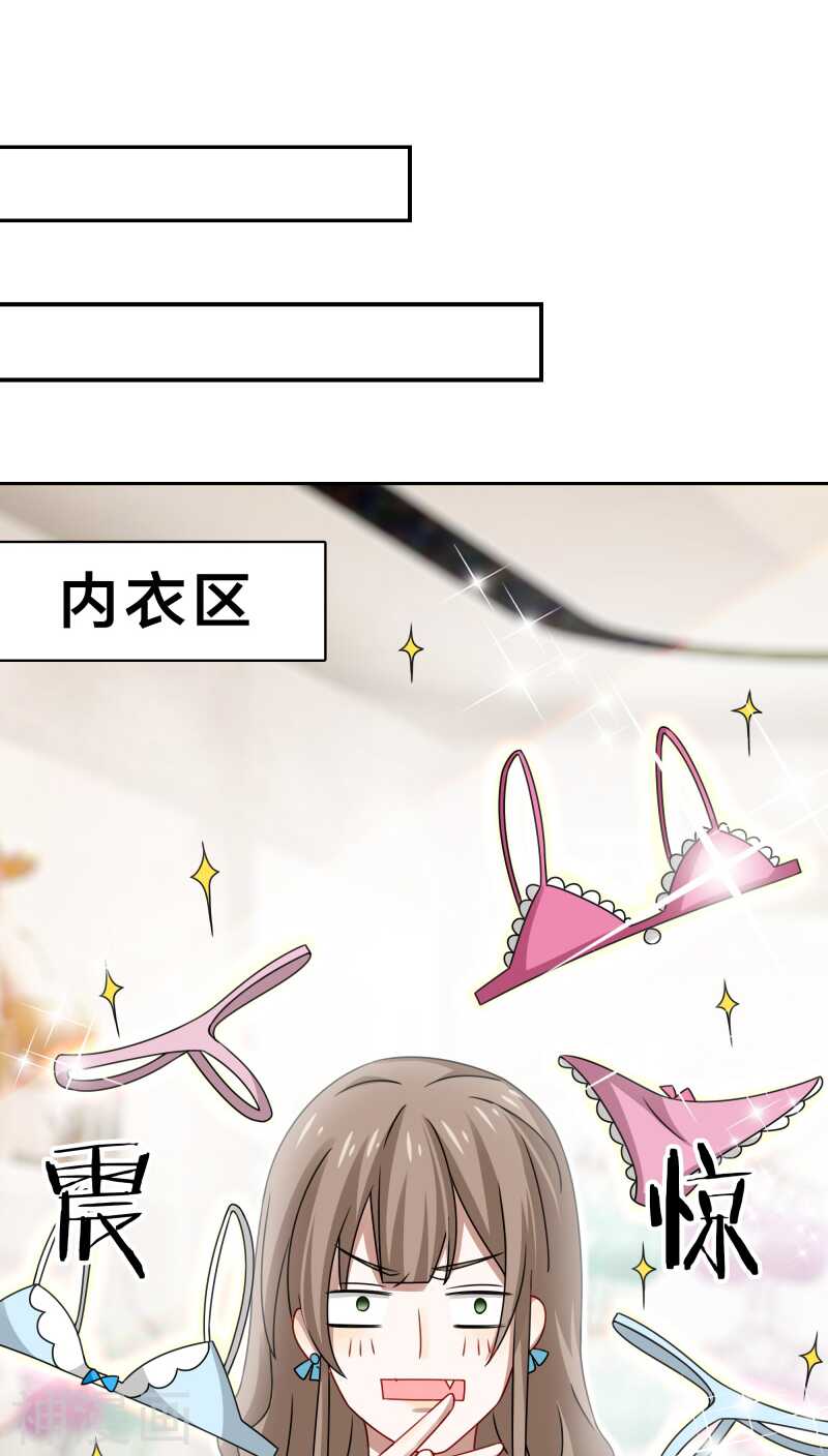 第38话 也许她有人包养呢-第40话
