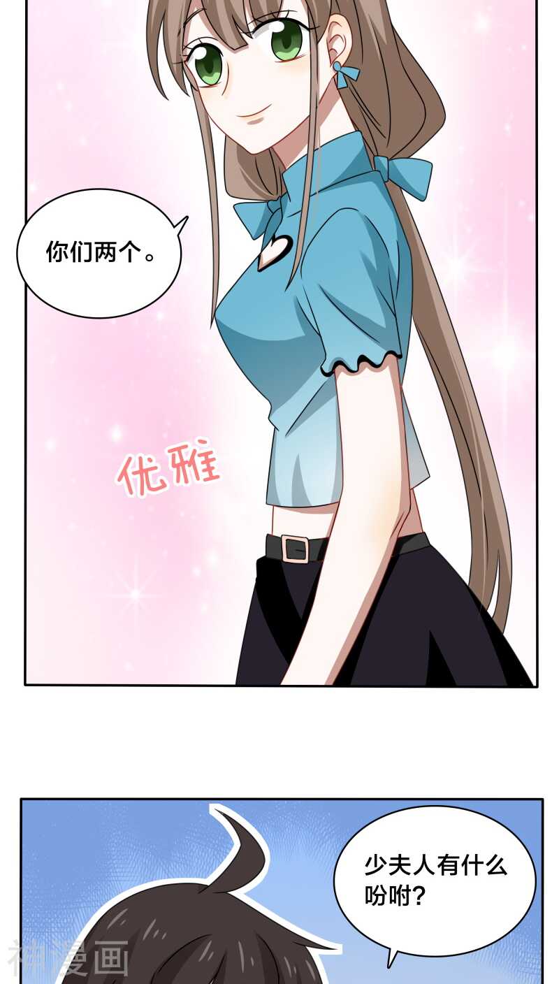 第38话 也许她有人包养呢-第40话