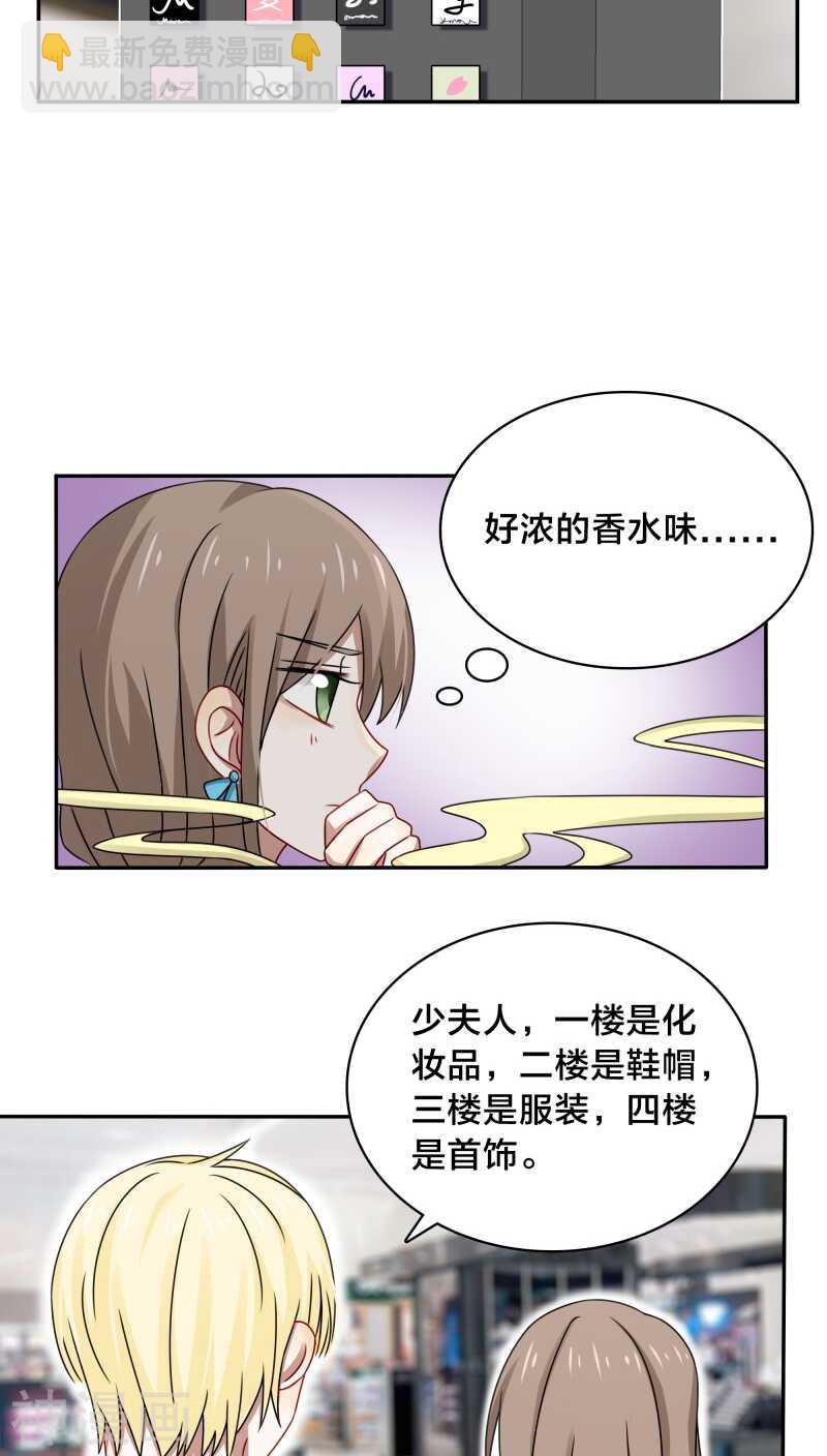 第38话 也许她有人包养呢-第40话