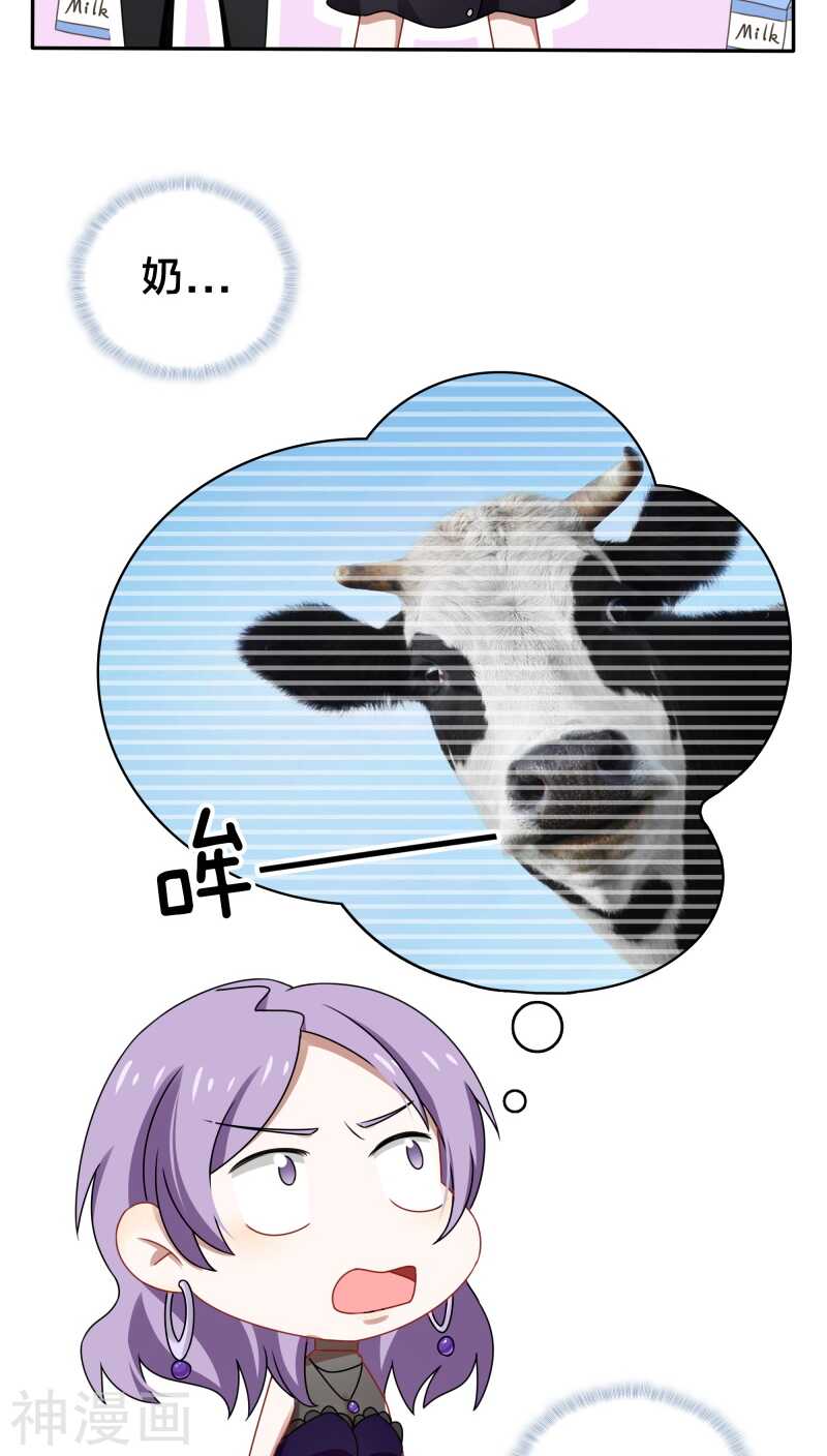 第40话 我在骂街时你还在隆胸-第42话