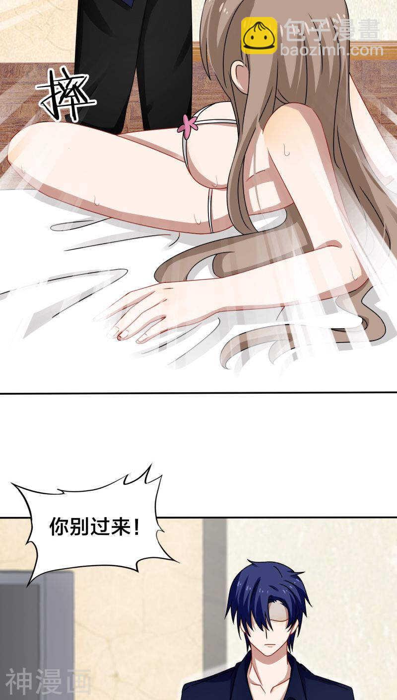第43话 放开你？看来惩罚不够-第46话