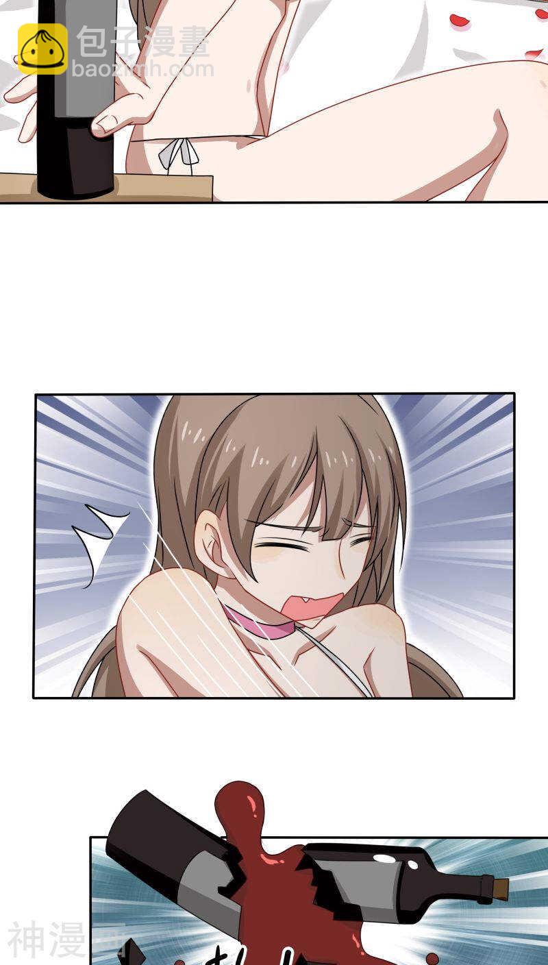 第43话 放开你？看来惩罚不够-第46话