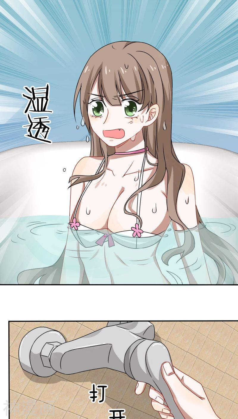 第43话 放开你？看来惩罚不够-第46话