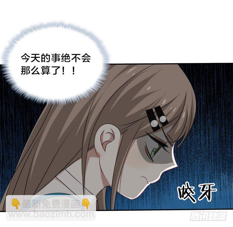 第6话 臭女人，还轮不到你多嘴！-第6话