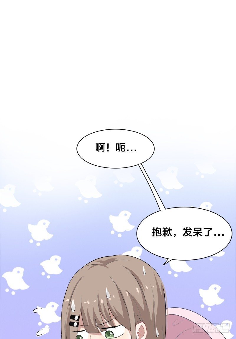 第8话 陪你吃最后一顿单身晚餐-第8话