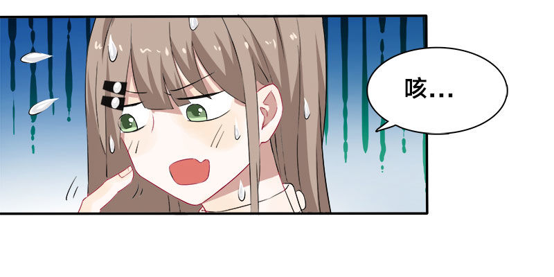 第8话 陪你吃最后一顿单身晚餐-第8话