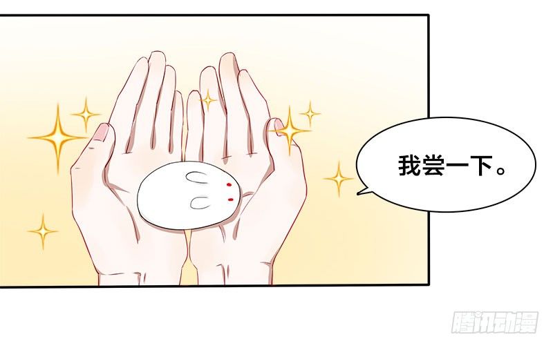 第8话 陪你吃最后一顿单身晚餐-第8话