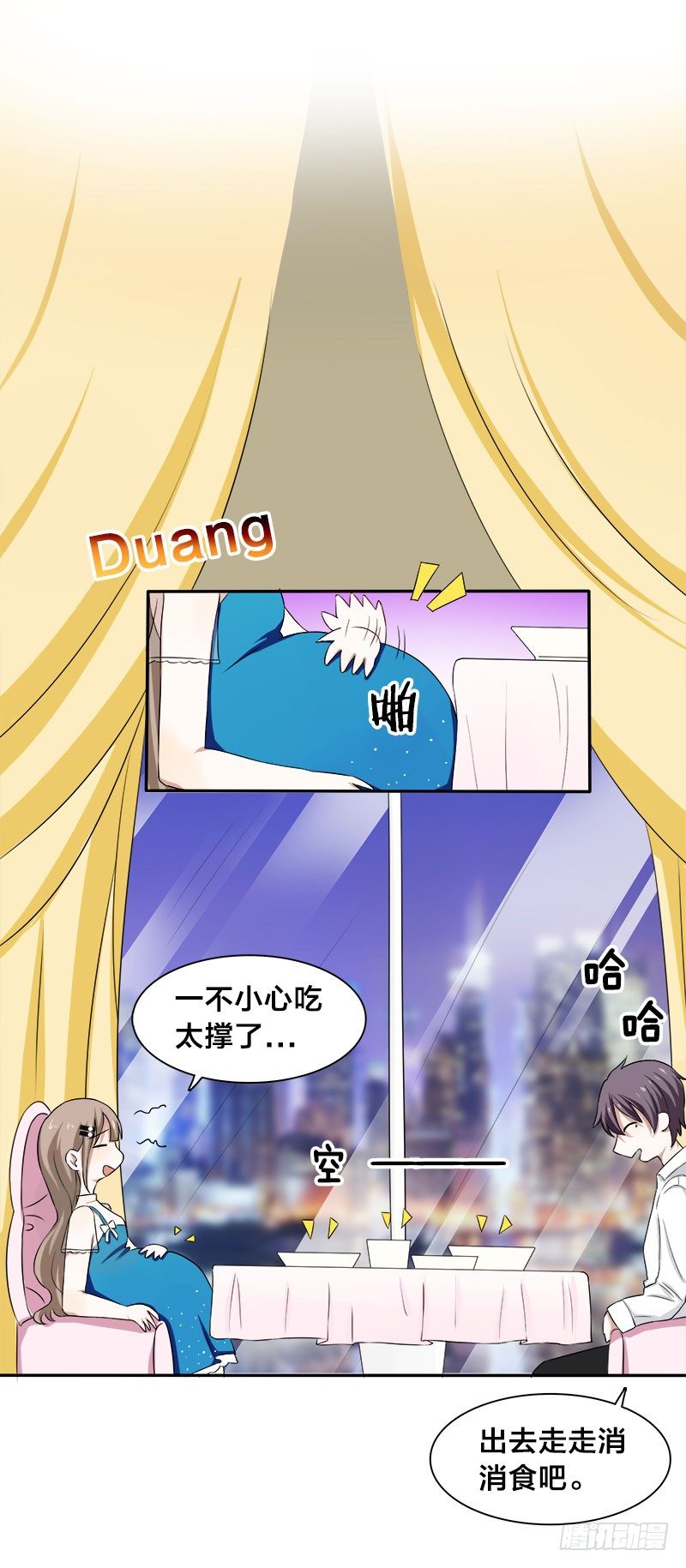 第8话 陪你吃最后一顿单身晚餐-第8话