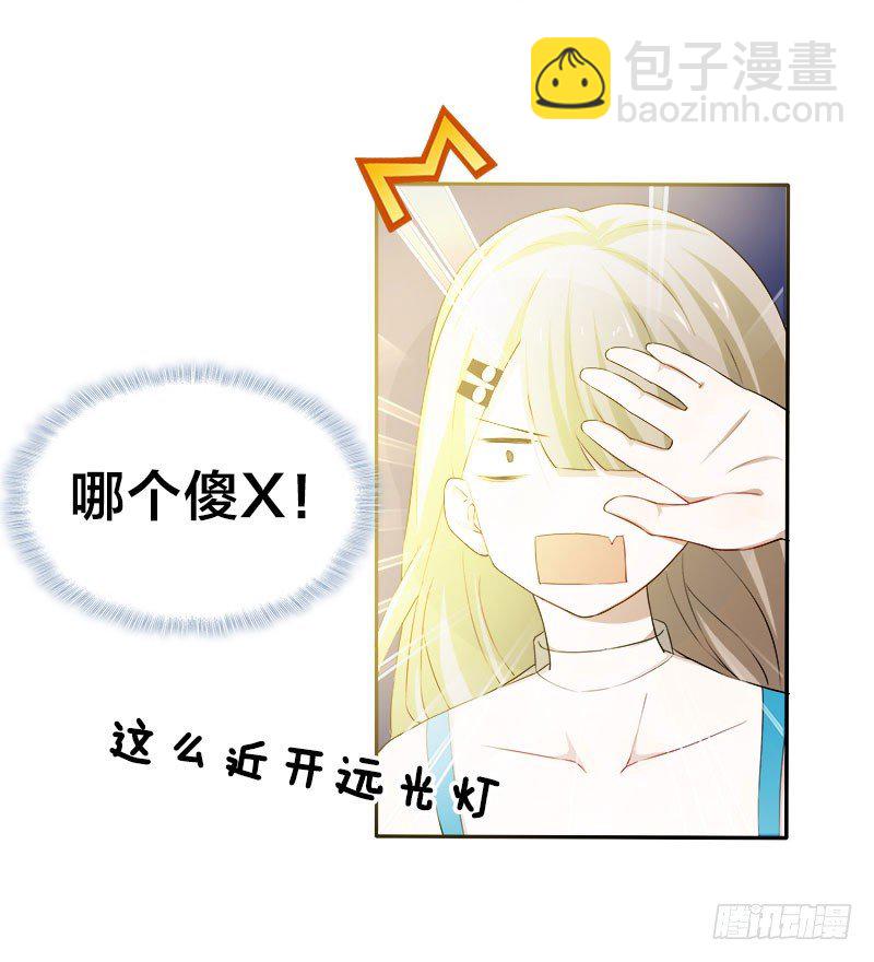 第8话 陪你吃最后一顿单身晚餐-第8话