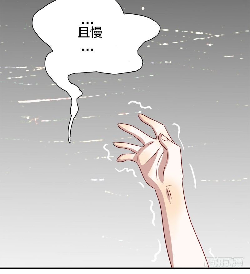 第10话 不过是嫁给一个雄性生物-第10话