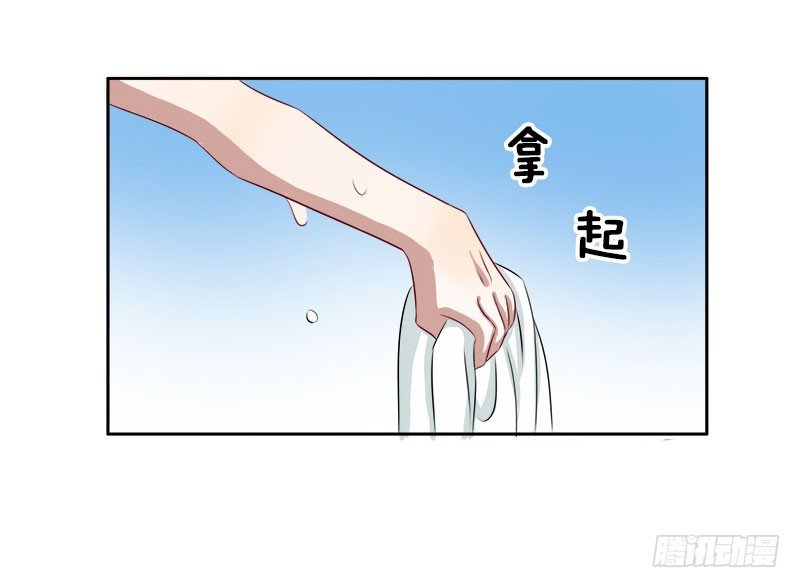 第10话 不过是嫁给一个雄性生物-第10话