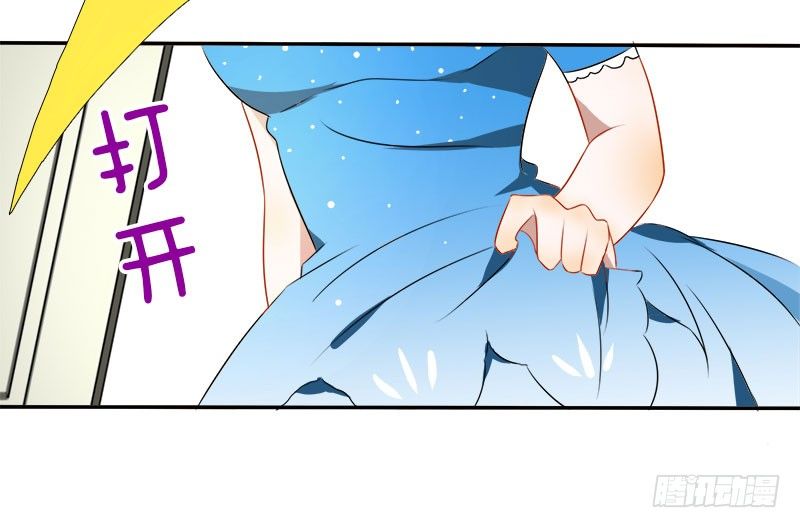 第10话 不过是嫁给一个雄性生物-第10话