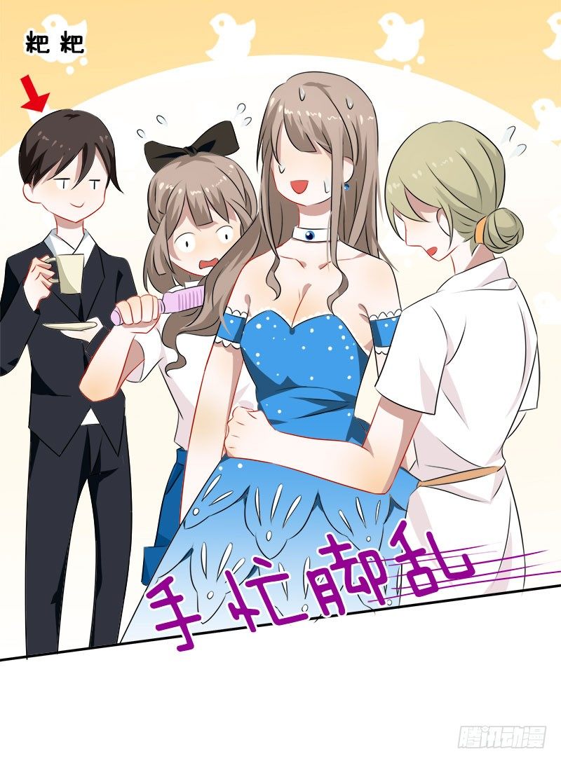 第10话 不过是嫁给一个雄性生物-第10话