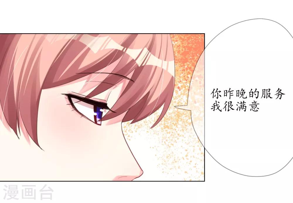 第2话 他就只值一百块-第2话