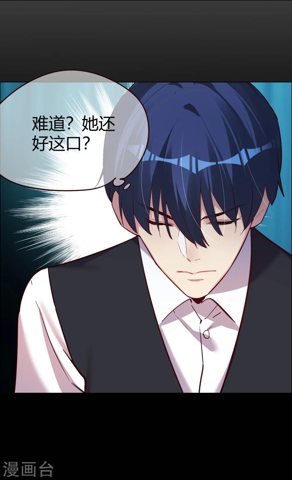 第26话 菲菲的逃跑计划B-第26话
