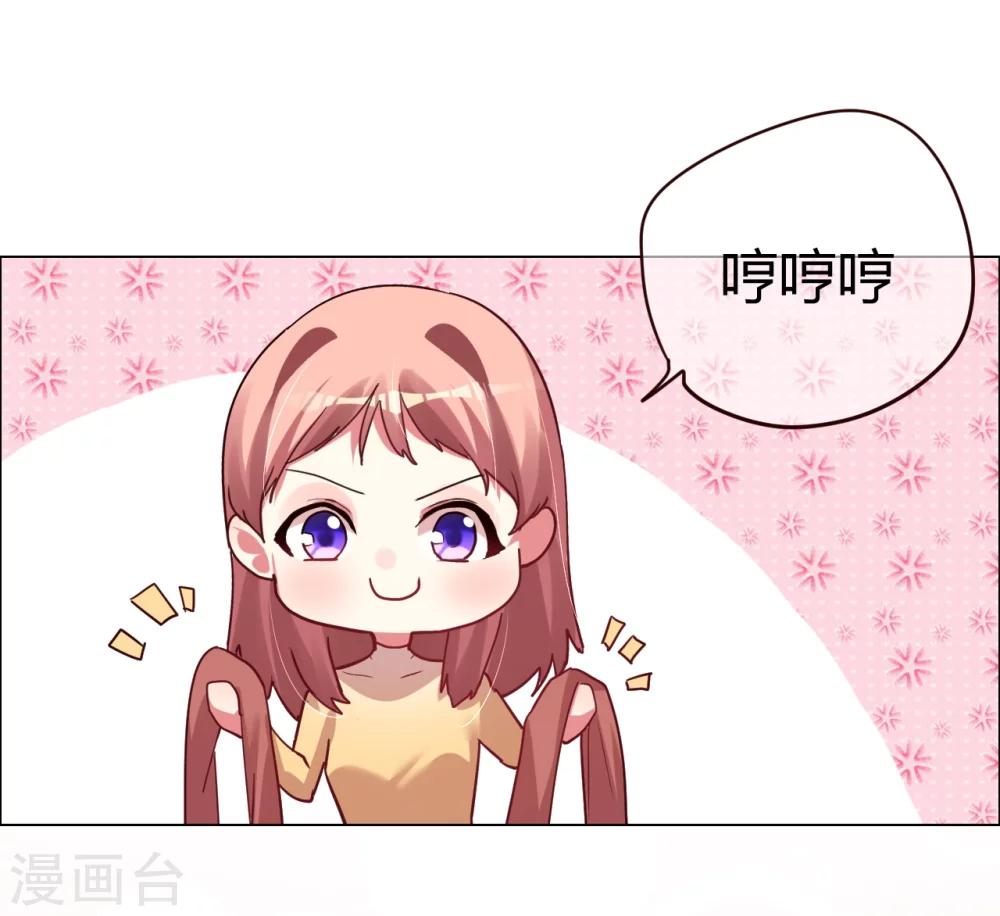 第26话 菲菲的逃跑计划B-第26话
