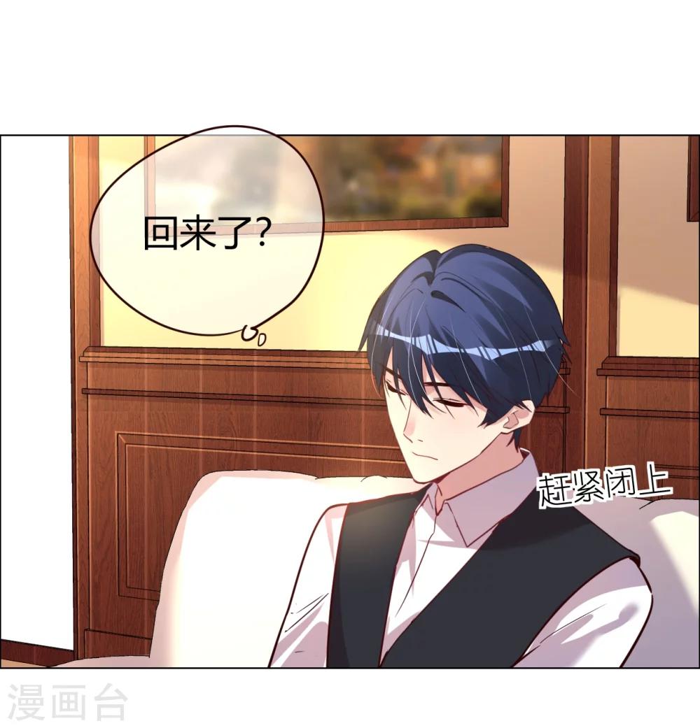 第26话 菲菲的逃跑计划B-第26话