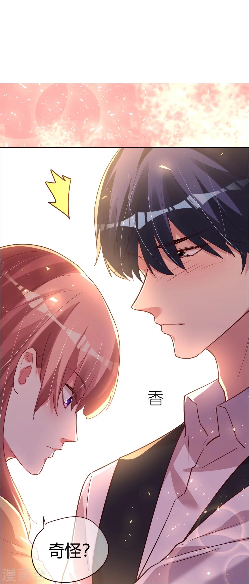 第26话 菲菲的逃跑计划B-第26话
