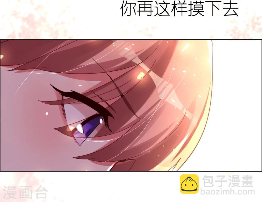 第26话 菲菲的逃跑计划B-第26话