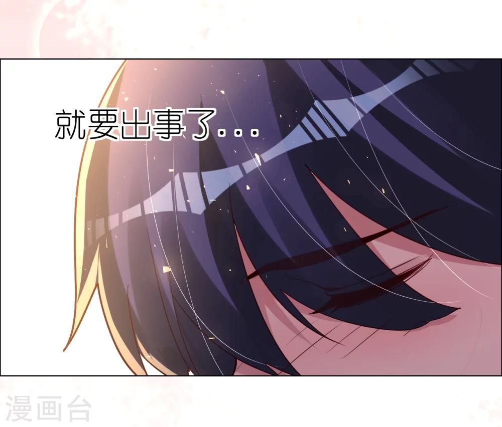 第26话 菲菲的逃跑计划B-第26话
