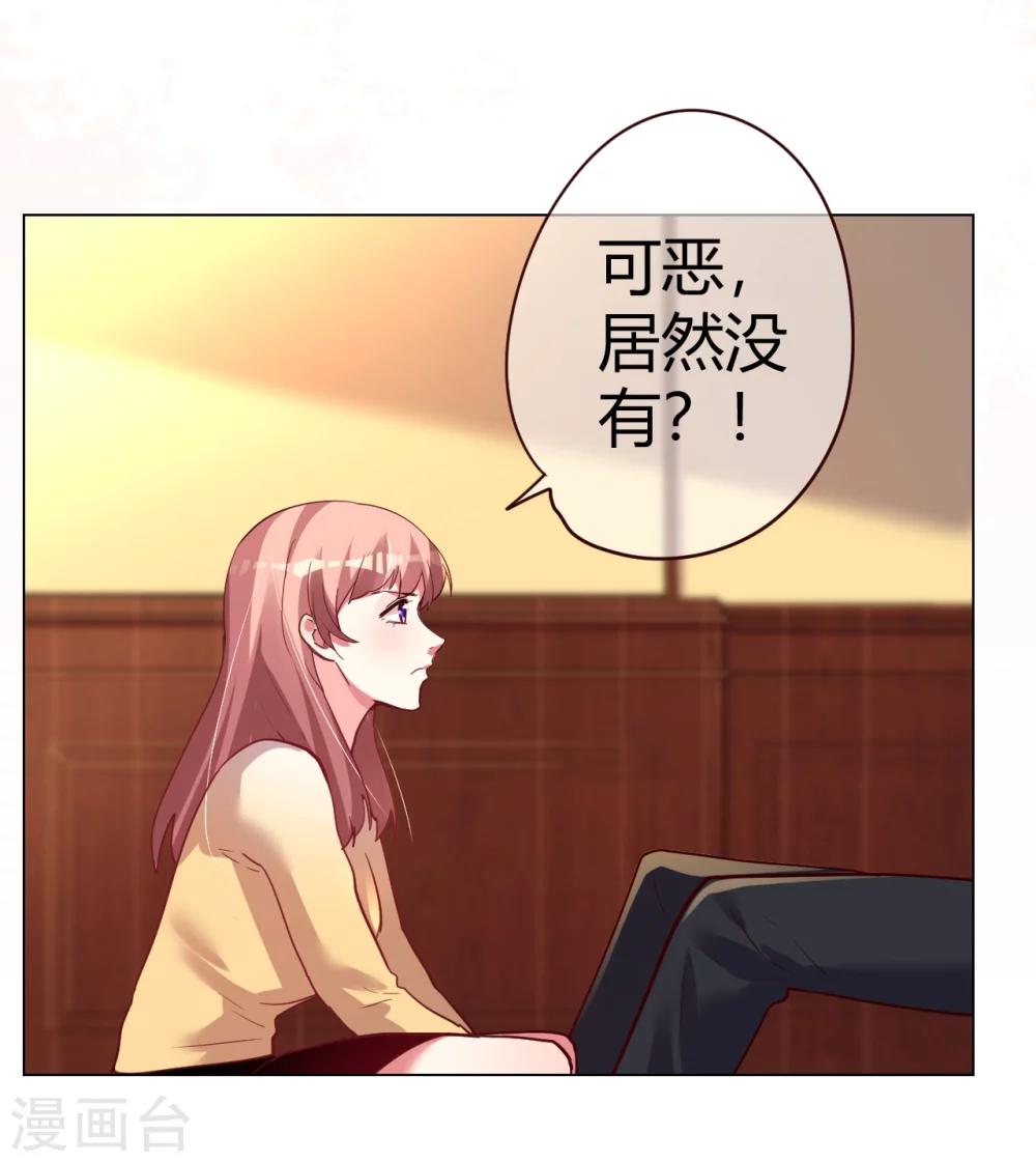 第26话 菲菲的逃跑计划B-第26话