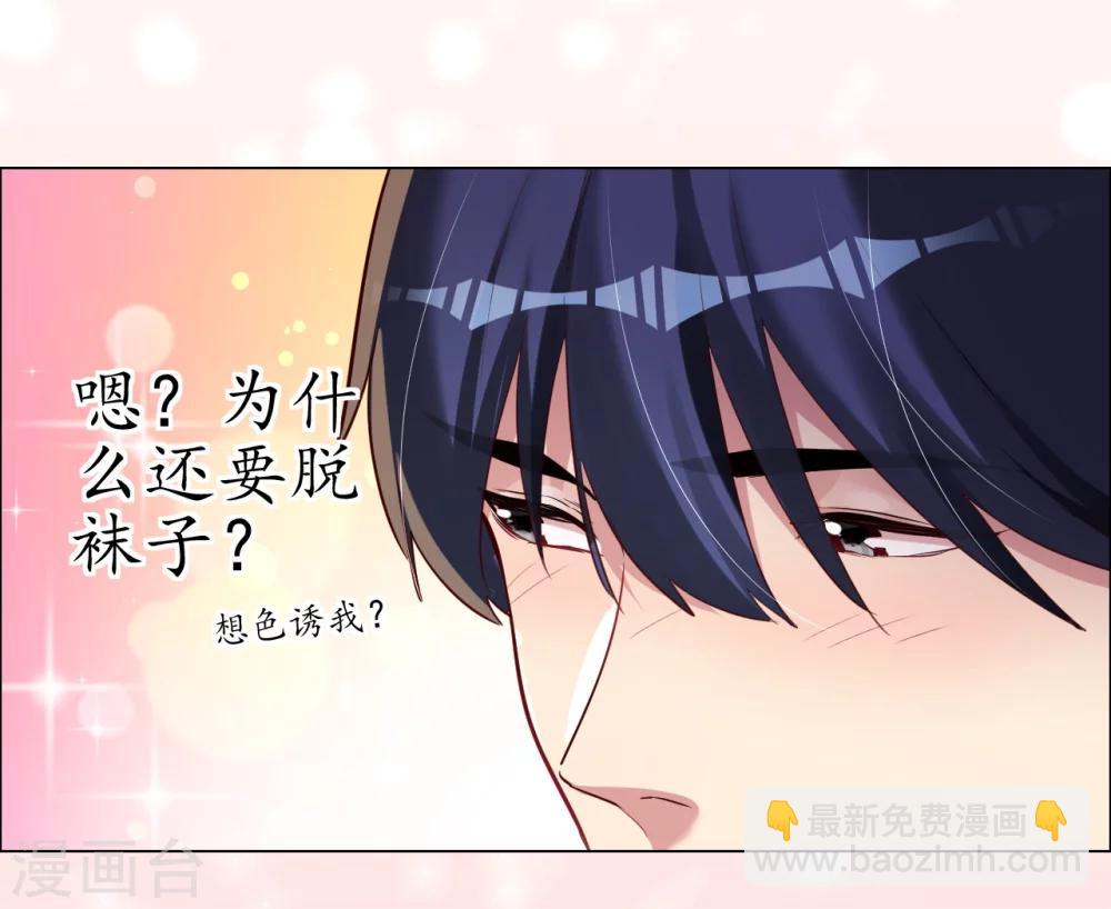 第26话 菲菲的逃跑计划B-第26话