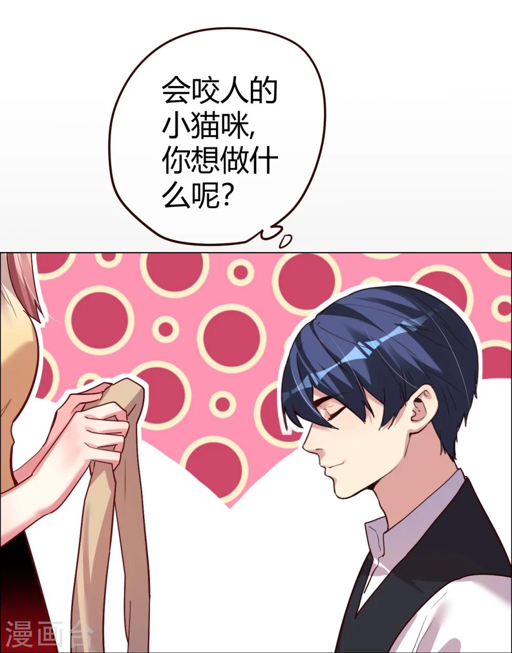 第26话 菲菲的逃跑计划B-第26话