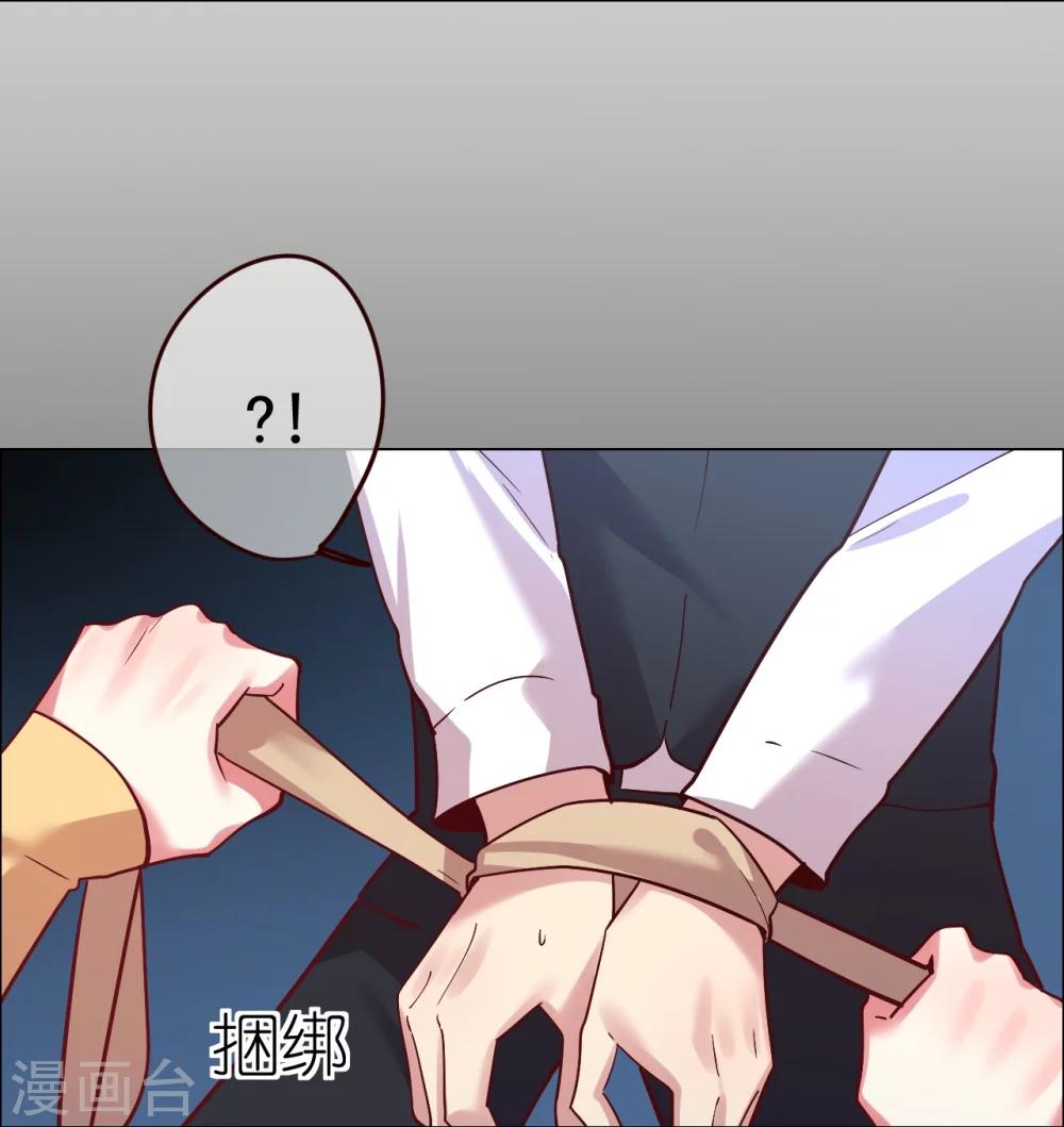 第26话 菲菲的逃跑计划B-第26话