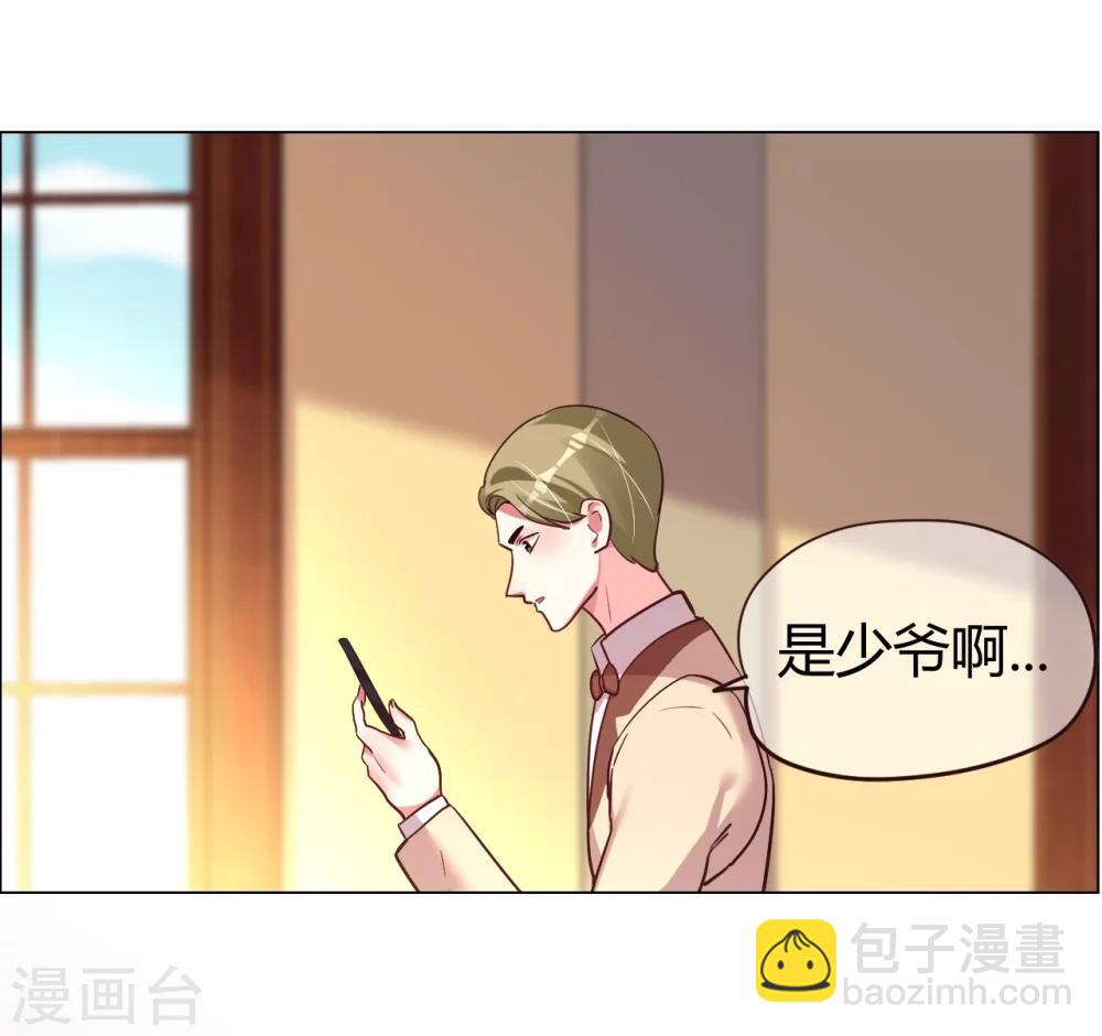 第28话 不答应她的危险后果-第28话