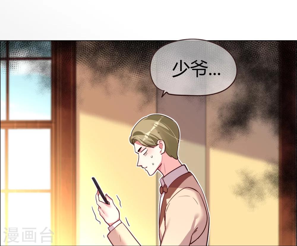 第28话 不答应她的危险后果-第28话