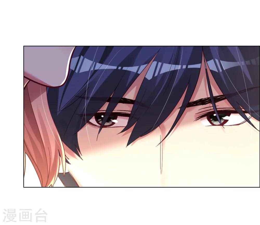 第30话 小心翼翼的接近-第30话