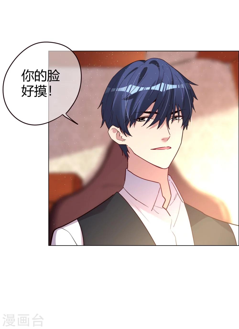 第30话 小心翼翼的接近-第30话