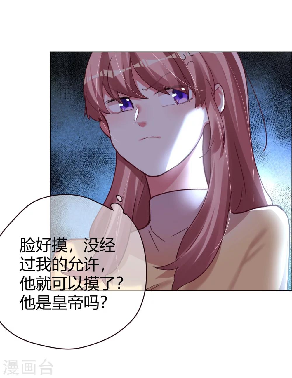 第30话 小心翼翼的接近-第30话