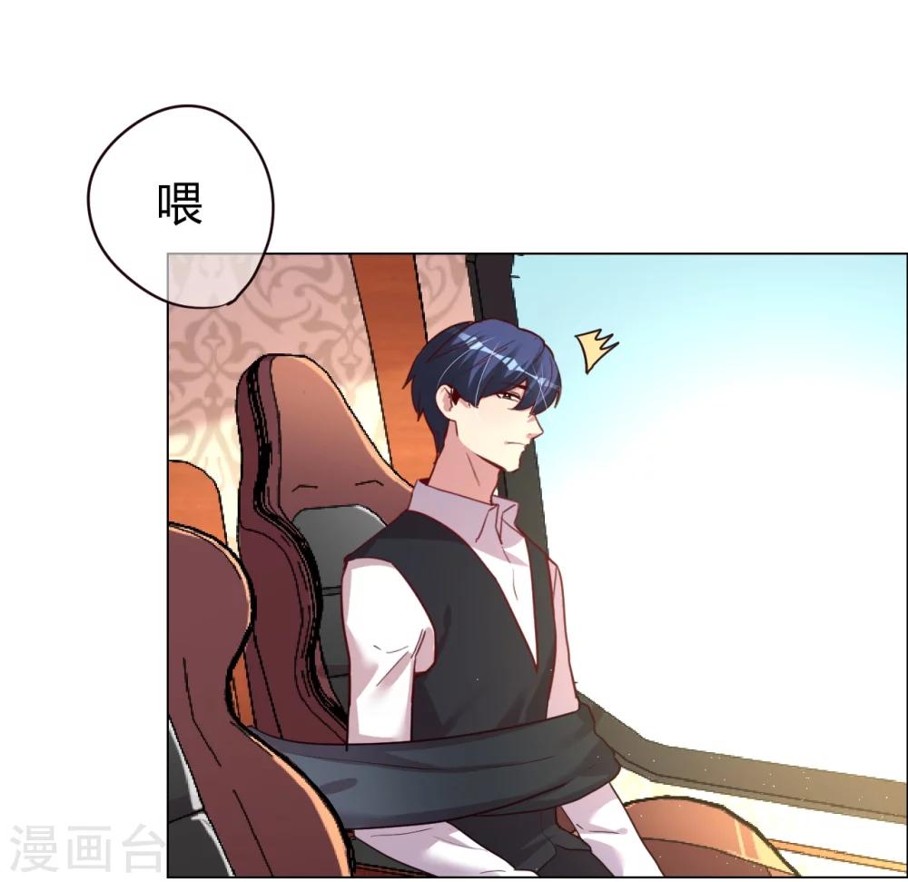 第30话 小心翼翼的接近-第30话