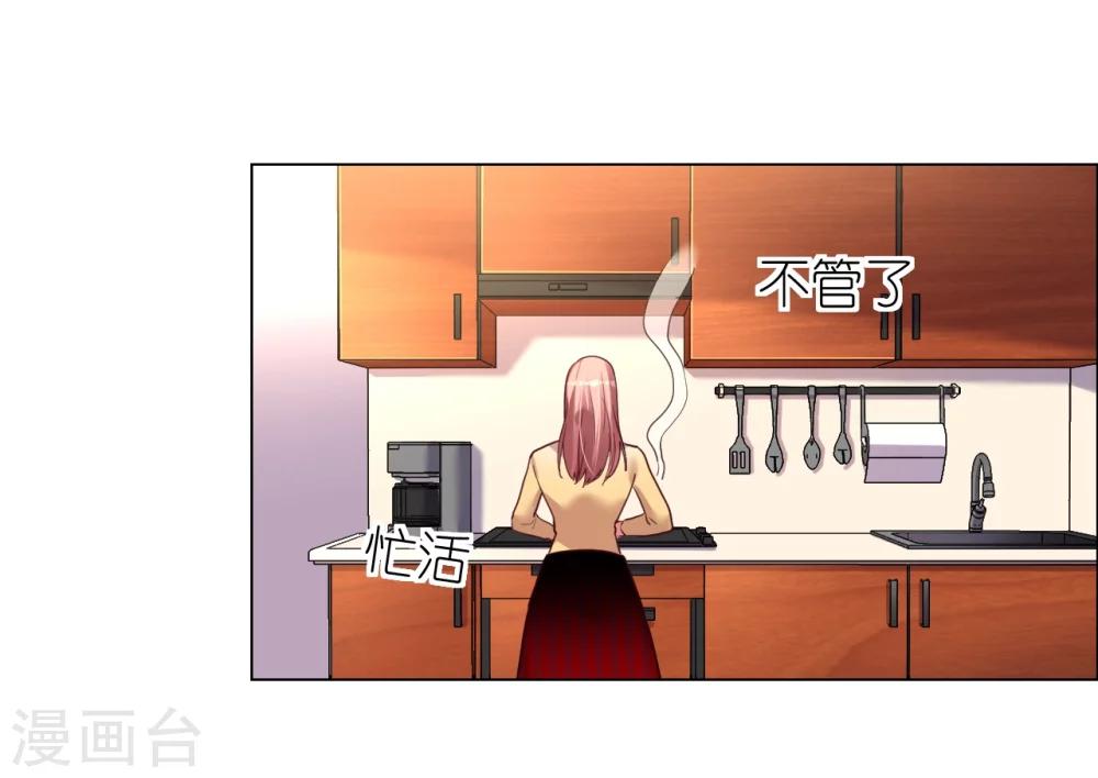 第30话 小心翼翼的接近-第30话