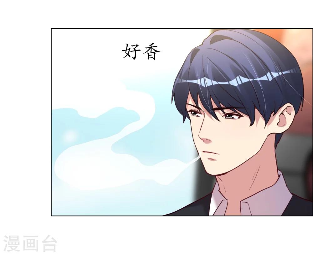 第30话 小心翼翼的接近-第30话