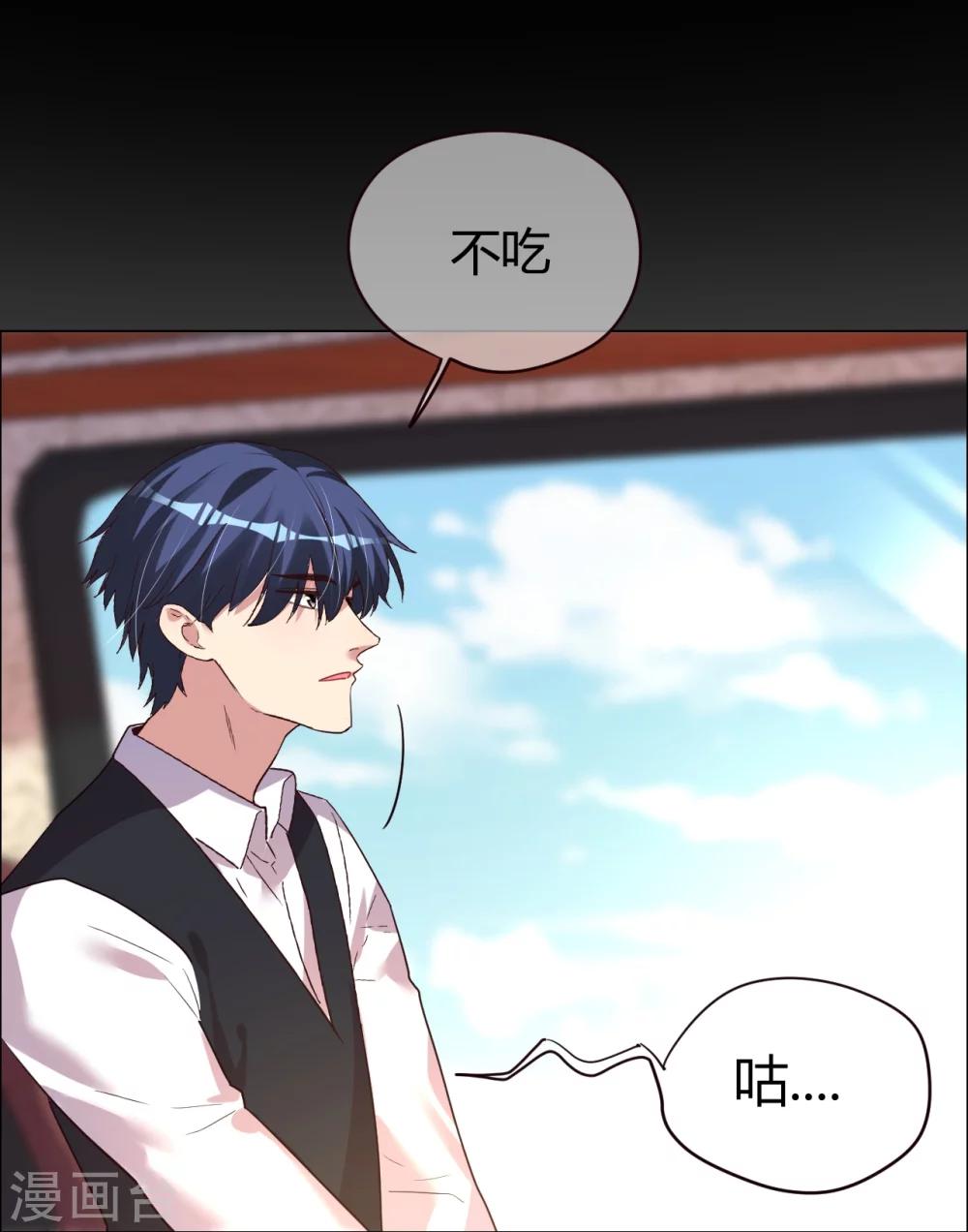 第30话 小心翼翼的接近-第30话