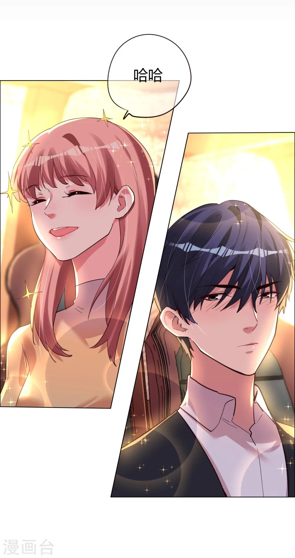 第30话 小心翼翼的接近-第30话